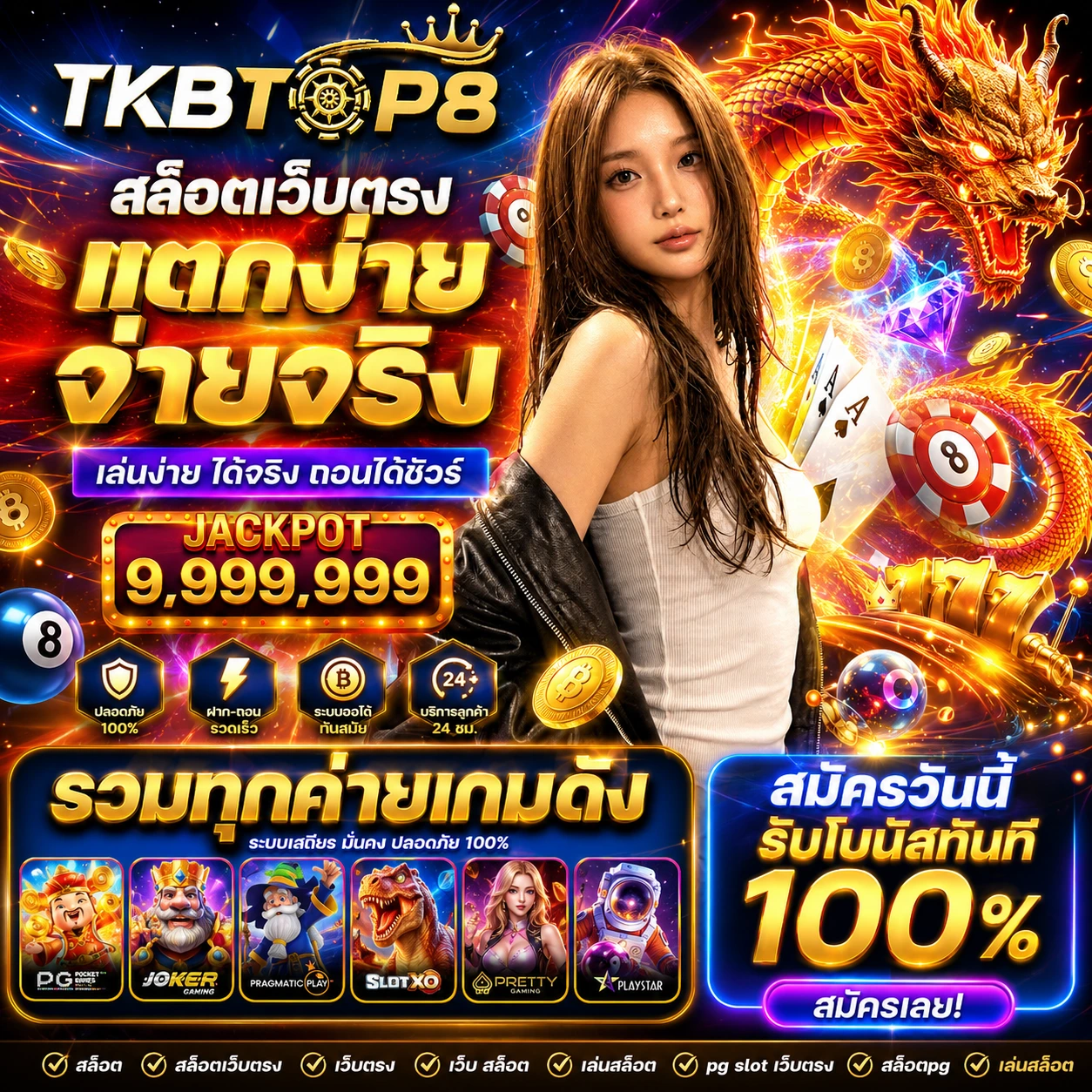 tkbtop8prime.store